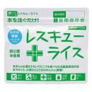 レスキューライス　7年保存　わかめごはん　50袋入り箱
