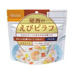 尾西食品　アルファ米　えびピラフ　10袋セット　5年保存　防災食品
