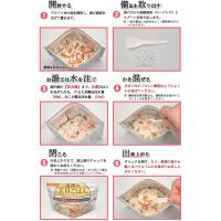 尾西食品　アルファ米　えびピラフ　10袋セット　5年保存　防災食品