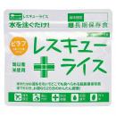 レスキューライス　7年保存　ピラフ　50袋入り箱