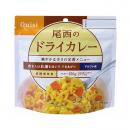 尾西食品　アルファ米　ドライカレー　10袋セット　防災食品 防災グッズ 保存食 非常食 防災食 災害
