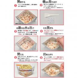 尾西食品　アルファ米　ドライカレー　50袋入箱