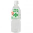 6年保存水　スーパーセーブ　非常用飲料水　500ml × 24本(10ケース)室戸マリンフーズ