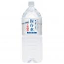  7年保存　(株)KFG　純天然アルカリ保存水　2L　6本入り箱