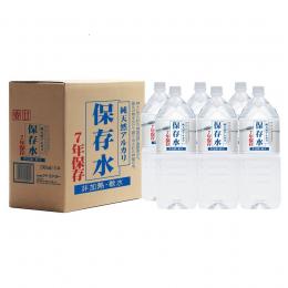  7年保存　(株)KFG　純天然アルカリ保存水　2L　6本入り箱