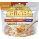 尾西食品　アルファ米　五目ごはん　5袋セット　5年保存　備蓄用・アウトドア・レジャーに最適品