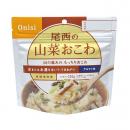 尾西食品　アルファ米　山菜おこわ　10袋セット　防災食品 防災グッズ 保存食 非常食 防災食 災害食
