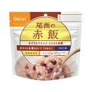 尾西食品　アルファ米　赤飯　10袋セット　防災食品 防災グッズ 保存食 非常食 防災食 災害食 備蓄