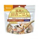 尾西食品　アルファ米　田舎ごはん アルファ米 ◆ 防災食品 防災グッズ 保存食 非常食 防災食 災害