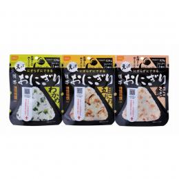 尾西食品　携帯おにぎり　わかめ・五目おこわ・鮭　3種×1袋　3袋セット　5年保存　企業・団体・自治会