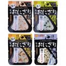 尾西食品　携帯おにぎり　わかめ・五目おこわ・鮭・昆布　4種×7袋　28袋セット　5年保存　防災グッズ