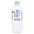 7年保存水　純天然アルカリ保存水　500ml × 24本(10ケース)長期保存水　ケイ・エフ・ジー　