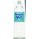 10年保存水　飲むおんせん　天然アルカリイオン泉　Veil(ベール)1.5L × 8本(10ケース)