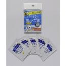 災害時に水がなくても歯磨きできる!　ペーパー歯磨き クールミント5包