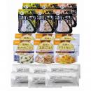 携帯おにぎり3種×2・尾西のご飯シリーズ3種×2・備蓄用パン×6