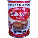 生命のパンあんしん　黒まめ　24缶入り箱　送料無料
