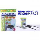 トイレ急便　5回用×6個(30回用)非常用簡易トイレセット 10年保存