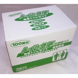 トイレ急便　100回用 非常用簡易トイレセット 10年保存