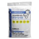 簡易トイレ　コンパクトトイレクリーン　10回用×3個セット(30回分)(1人×3日分)