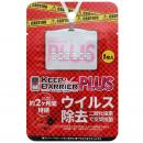 ウイルス除去　キープバリアプラス10枚セット