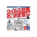 キープバリア(10個)ウイルス対策の新決定版