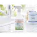 天然スーパーバイオ210 除菌剤 500ml 手の除菌にも最適!