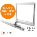 飛沫感染対策　卓上ついたてくるくる　白　30個入り箱