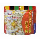永谷園フリーズドライご飯　ピラフ味単品 5年保存 災害時用